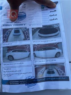 دۆج چارجەر